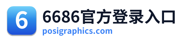 6686官方登录入口